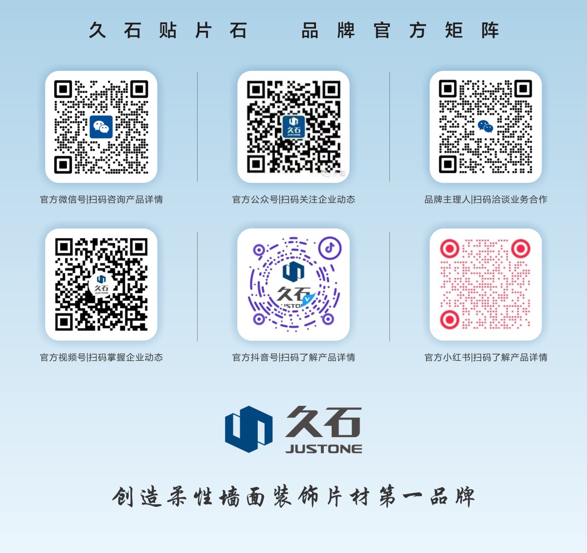 1740470681545298.jpg 營銷矩陣.jpg